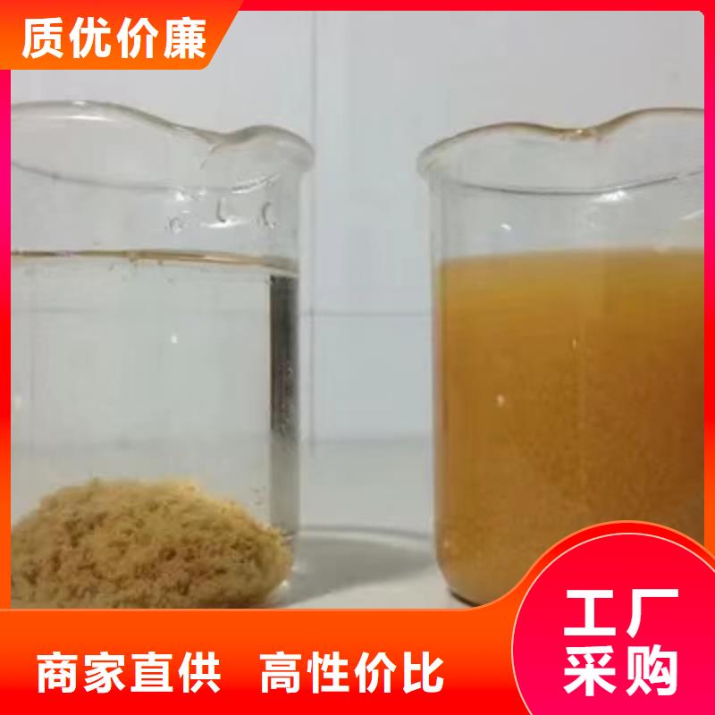 石英砂除磷劑廠家源廠直接供貨