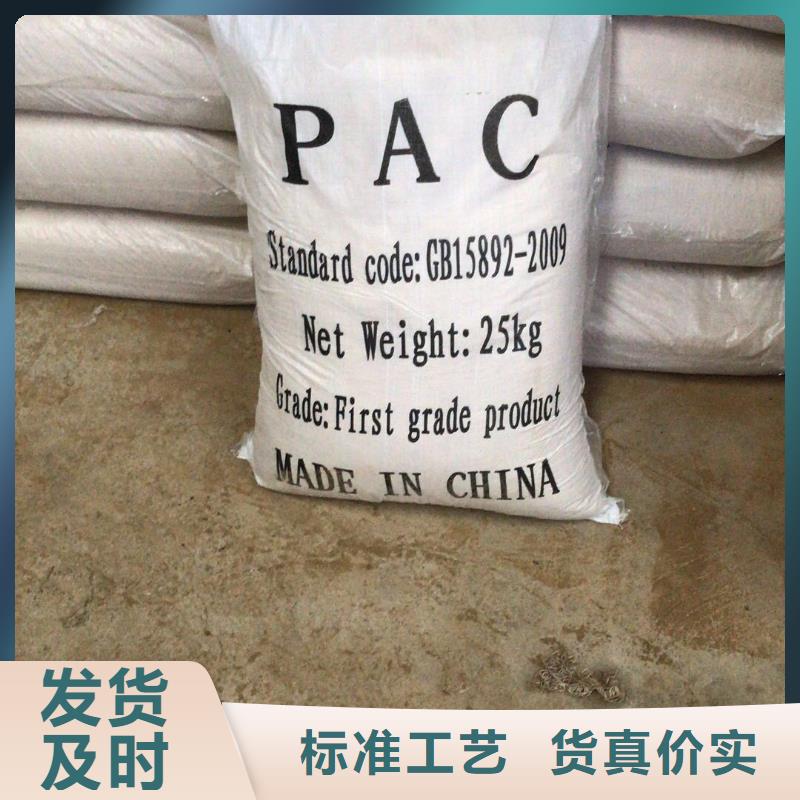 石英砂飲水級聚合氯化鋁用心經(jīng)營