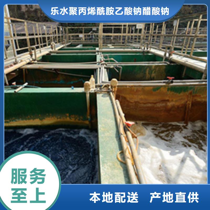 石英砂洗煤絮凝剂现货采购