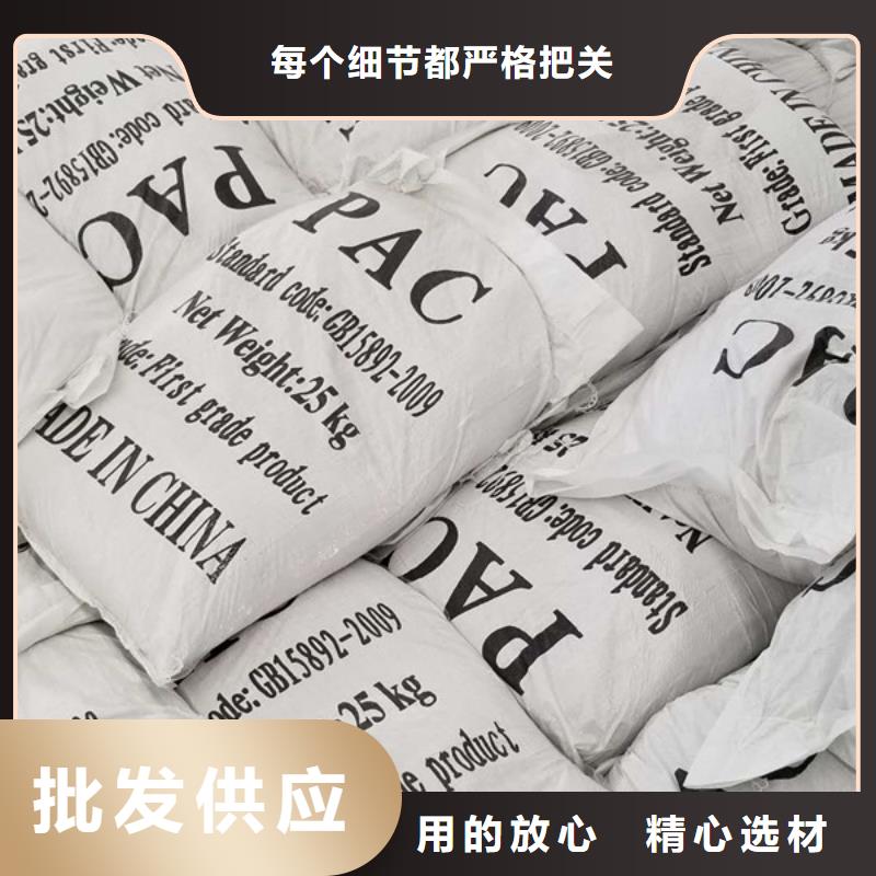 石英砂聚合氯化鋁廠家現(xiàn)貨批發(fā)