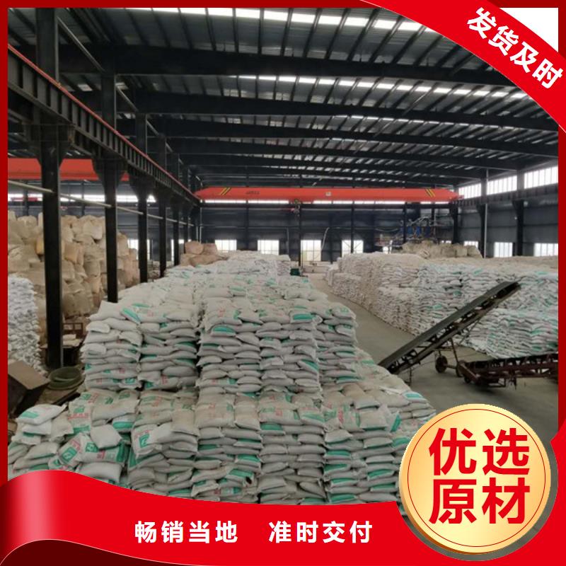 石英砂工業(yè)級聚合氯化鋁直銷廠家