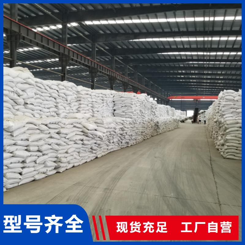 石英砂工業(yè)級聚合氯化鋁直銷廠家