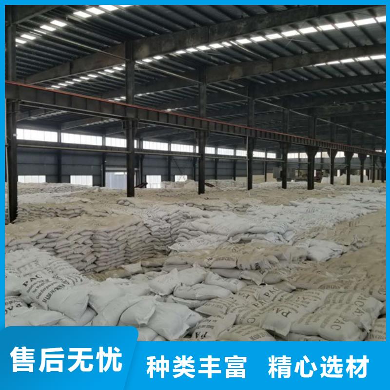 石英砂工業(yè)級聚合氯化鋁直銷廠家