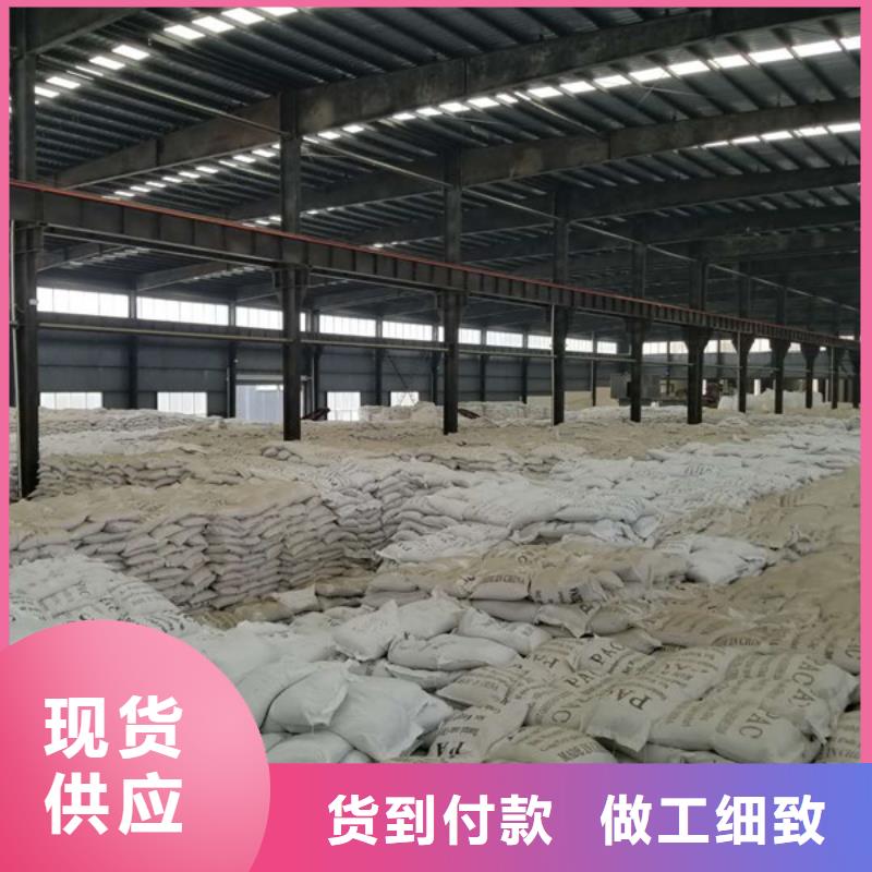 石英砂洗煤絮凝剂现货采购