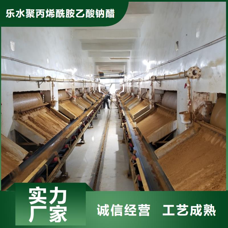 石英砂工業(yè)級聚合氯化鋁直銷廠家