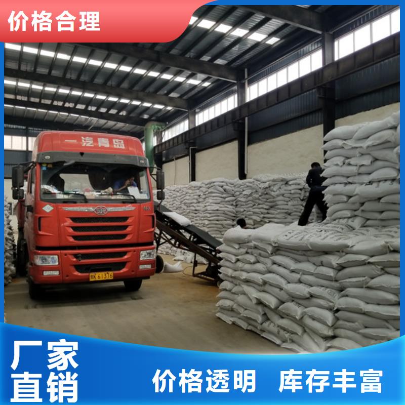 石英砂聚合氯化鋁廠家現(xiàn)貨批發(fā)