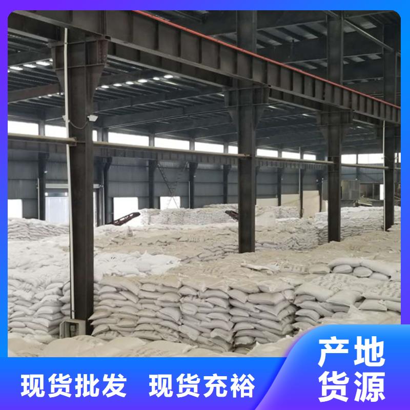 石英砂聚合氯化鋁廠家現(xiàn)貨批發(fā)
