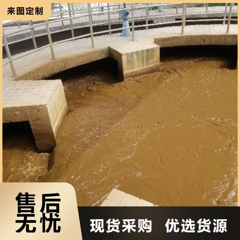 石英砂洗煤絮凝剂现货采购