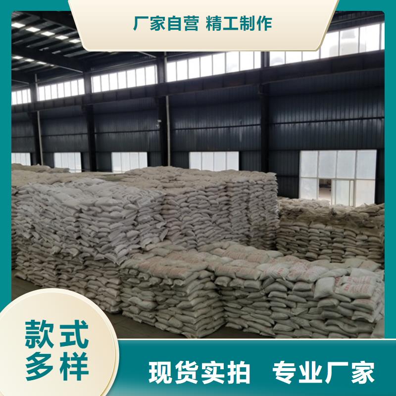 片堿聚丙烯酰胺本地廠家值得信賴