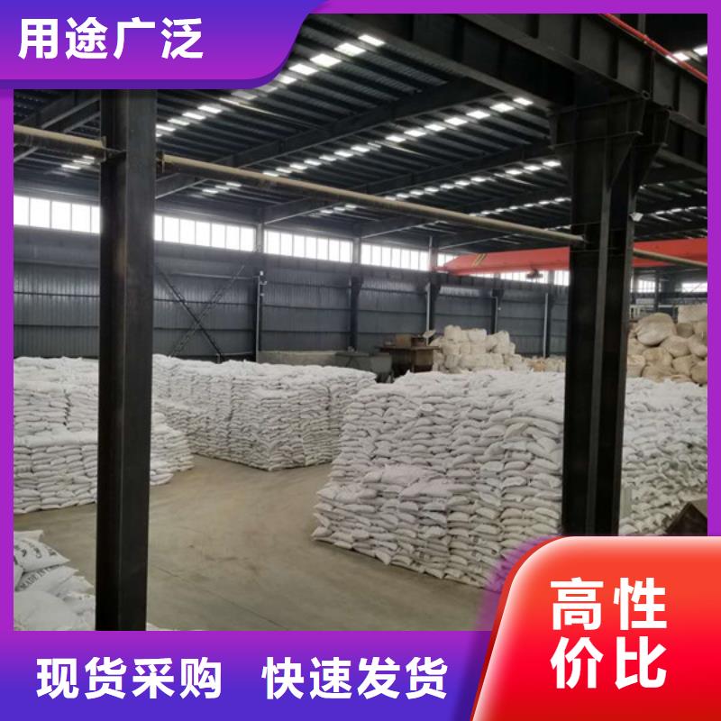 片堿聚丙烯酰胺嚴(yán)格把控每一處細(xì)節(jié)