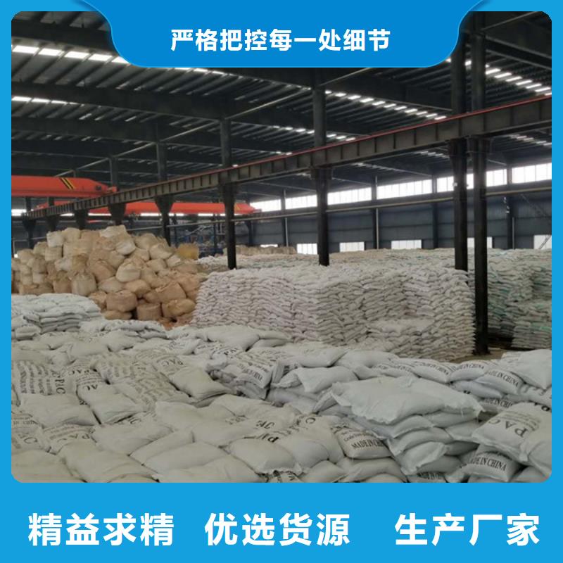 片堿醋酸鈉種類豐富