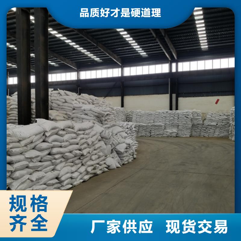 片碱聚丙烯酰胺实力厂家