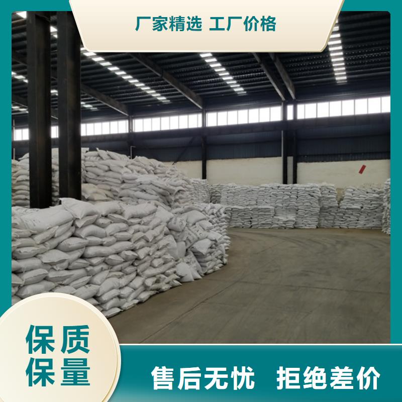 片堿片堿廠家使用方法