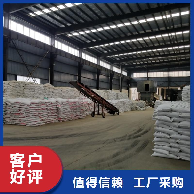 片碱聚合氯化铝选择我们选择放心