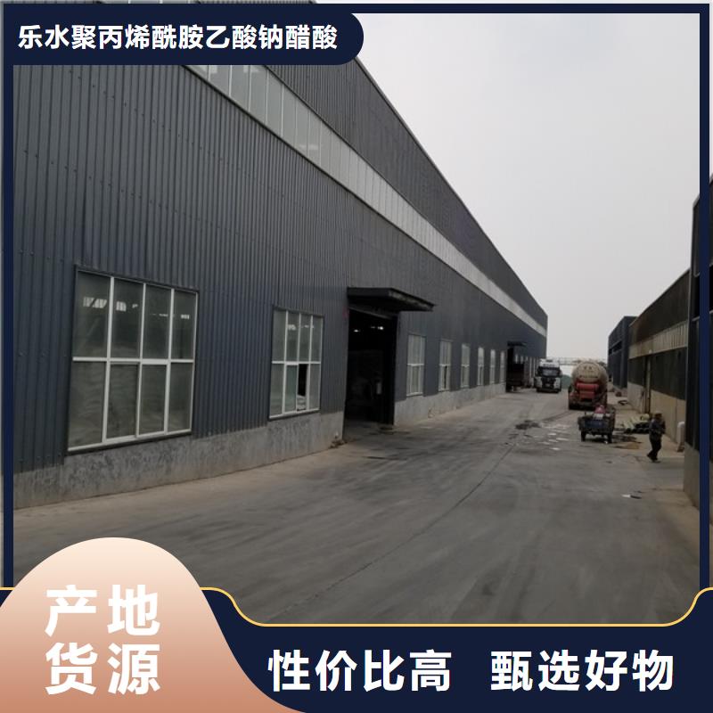 片碱聚合氯化铝选择我们选择放心
