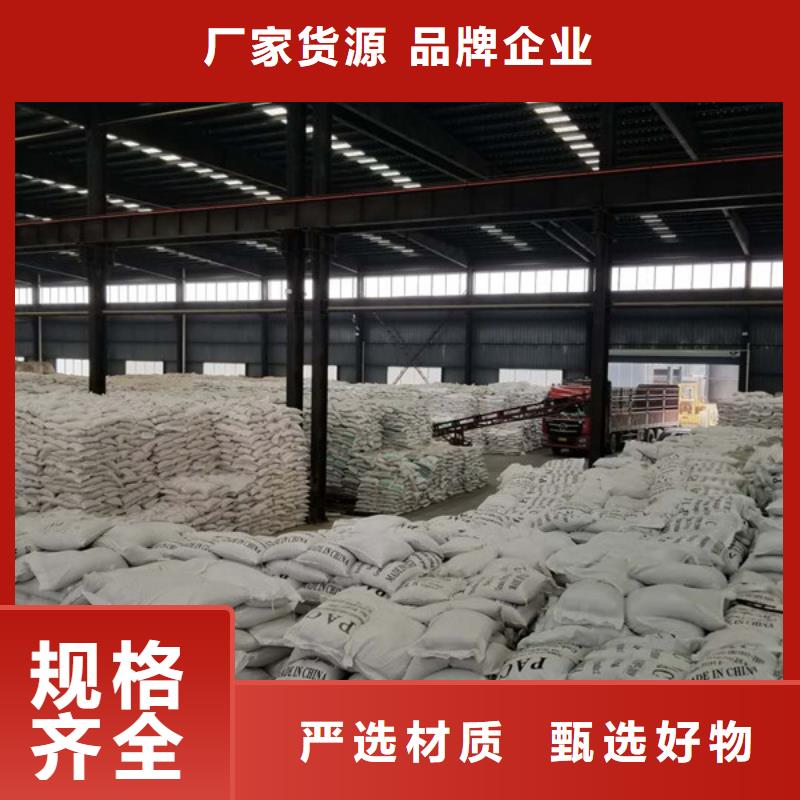 片堿聚丙烯酰胺本地廠家值得信賴