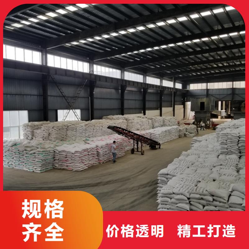 片碱聚丙烯酰胺支持定制加工