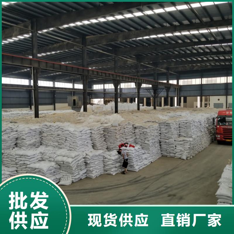片碱聚合氯化铝选择我们选择放心
