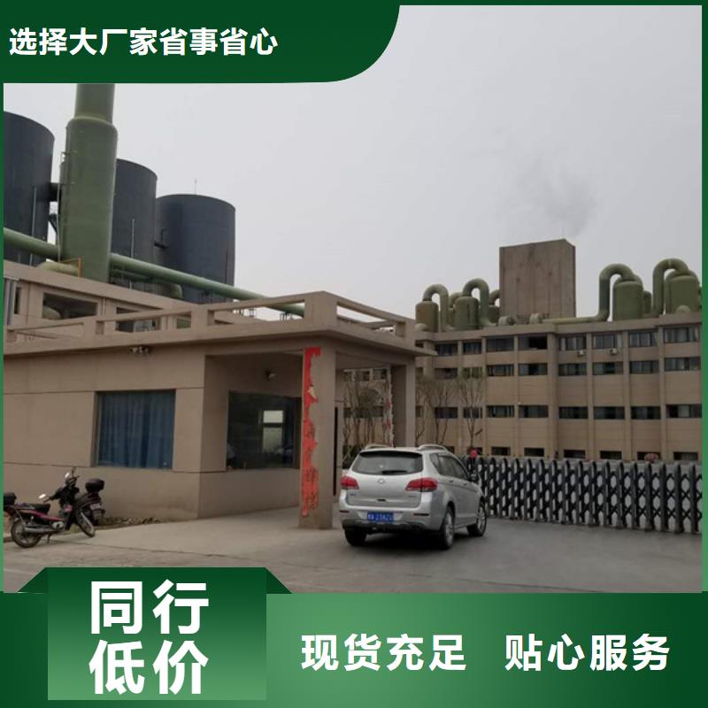 片碱聚合氯化铝选择我们选择放心