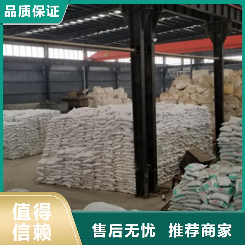 片碱聚丙烯酰胺本地厂家值得信赖