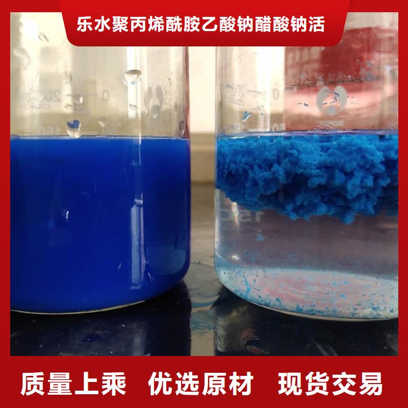 片堿醋酸鈉種類豐富