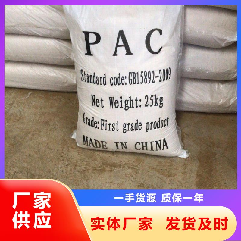 片堿片堿廠家使用方法