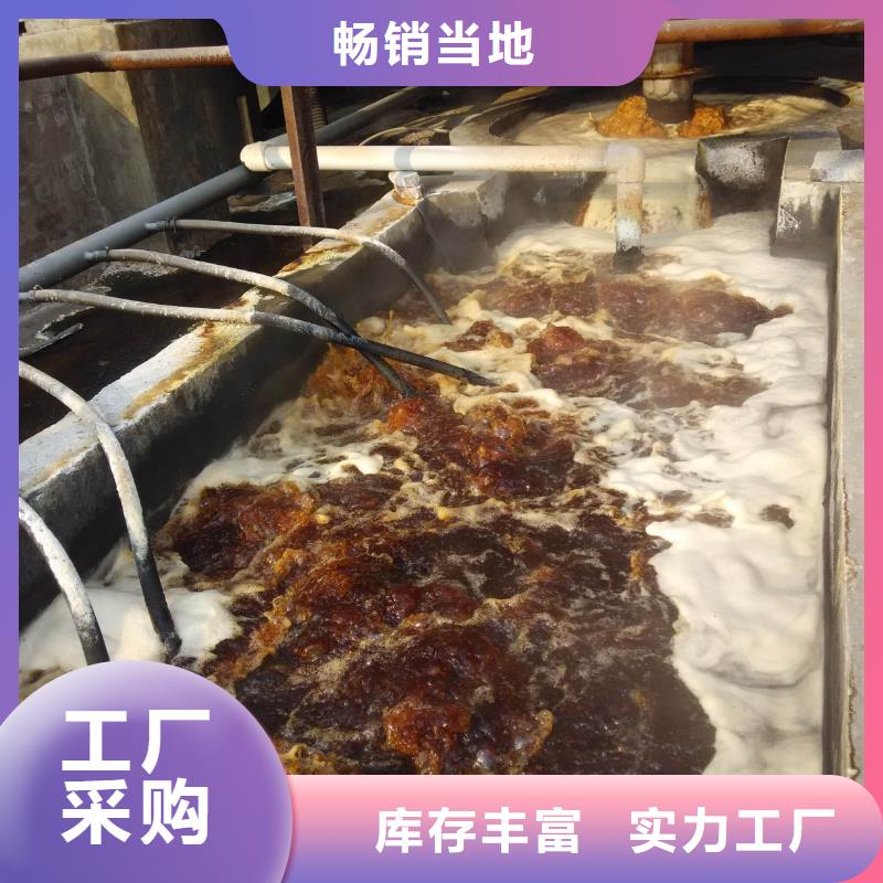 片堿聚合氯化鋁選擇我們選擇放心