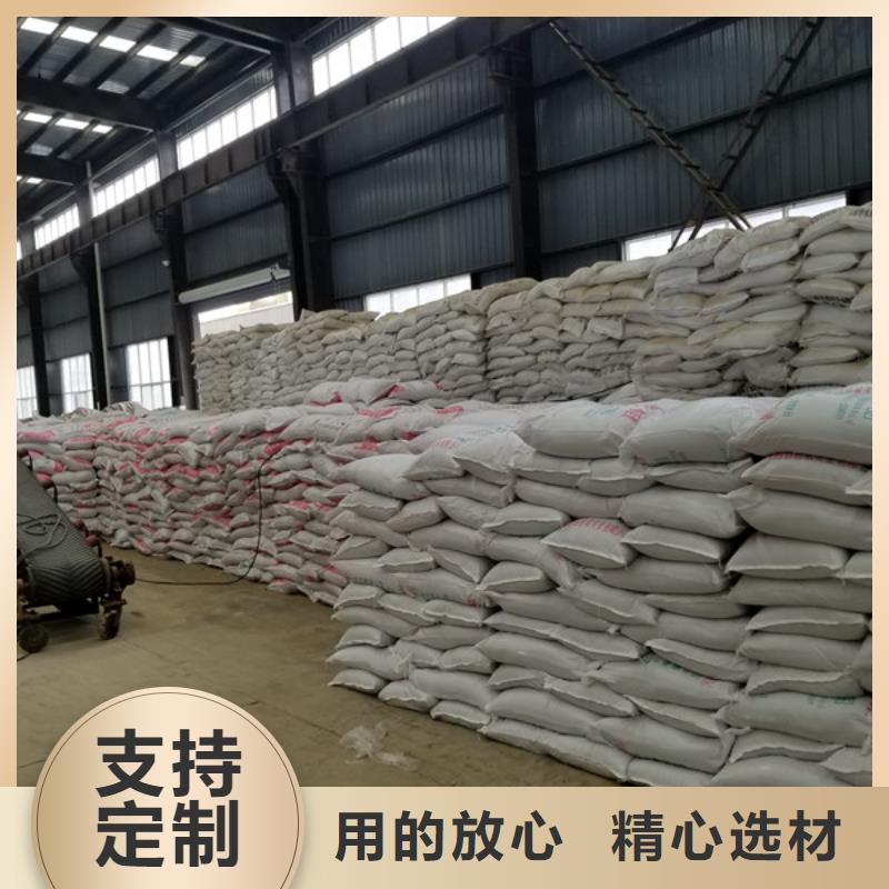 氯酸鈉片堿誠信廠家