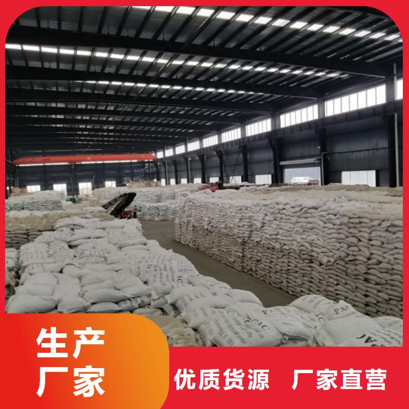 氯酸鈉_脫色劑專業(yè)按需定制