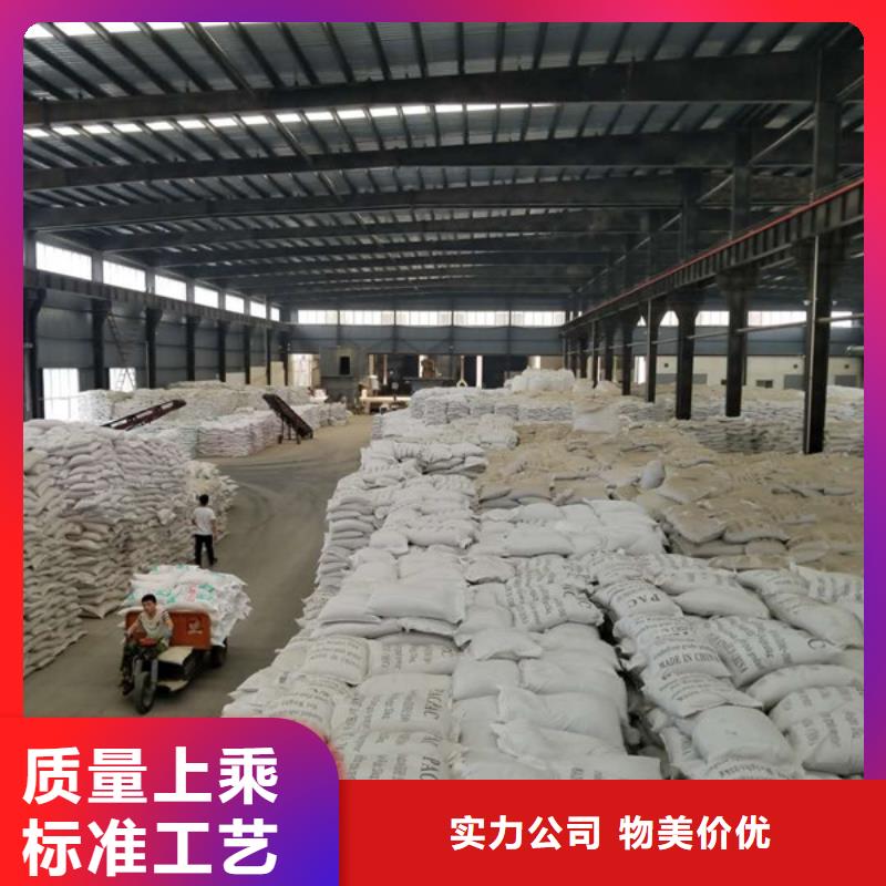 氯酸鈉石英砂品質(zhì)保證實力見證