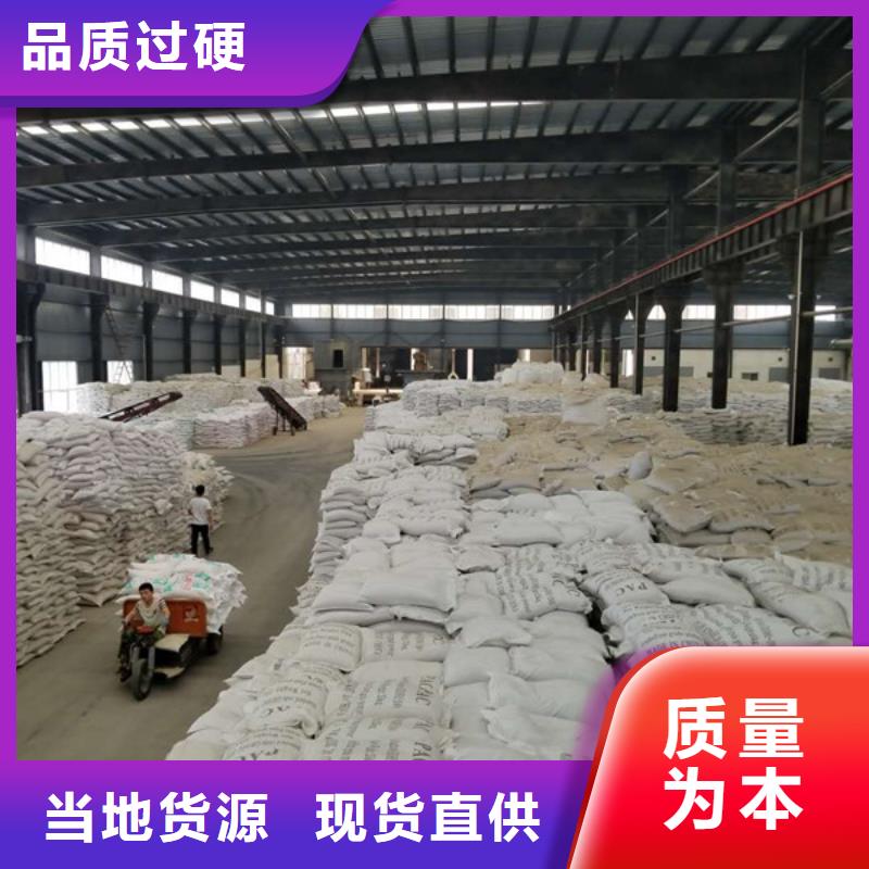 氯酸鈉葡萄糖質(zhì)保一年