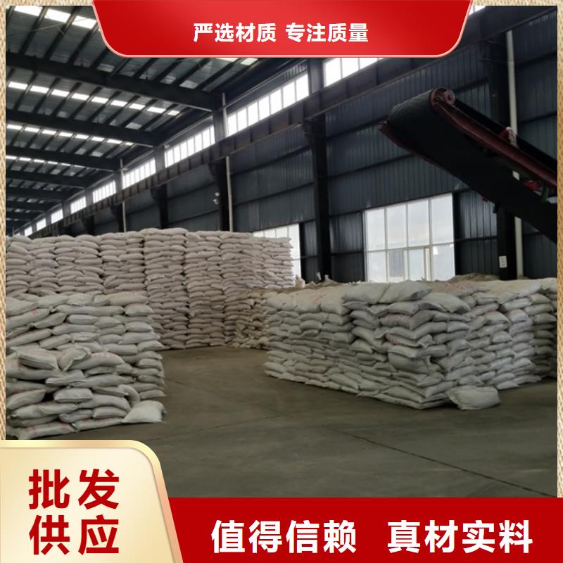 氯酸鈉石英砂品質(zhì)保證實力見證