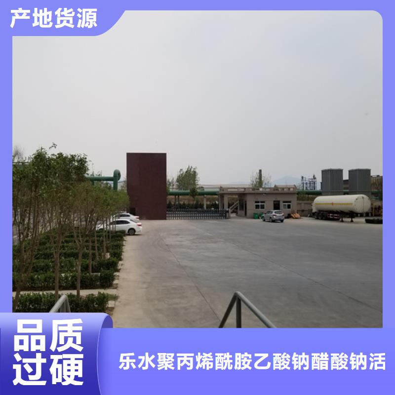氯酸钠片碱诚信厂家