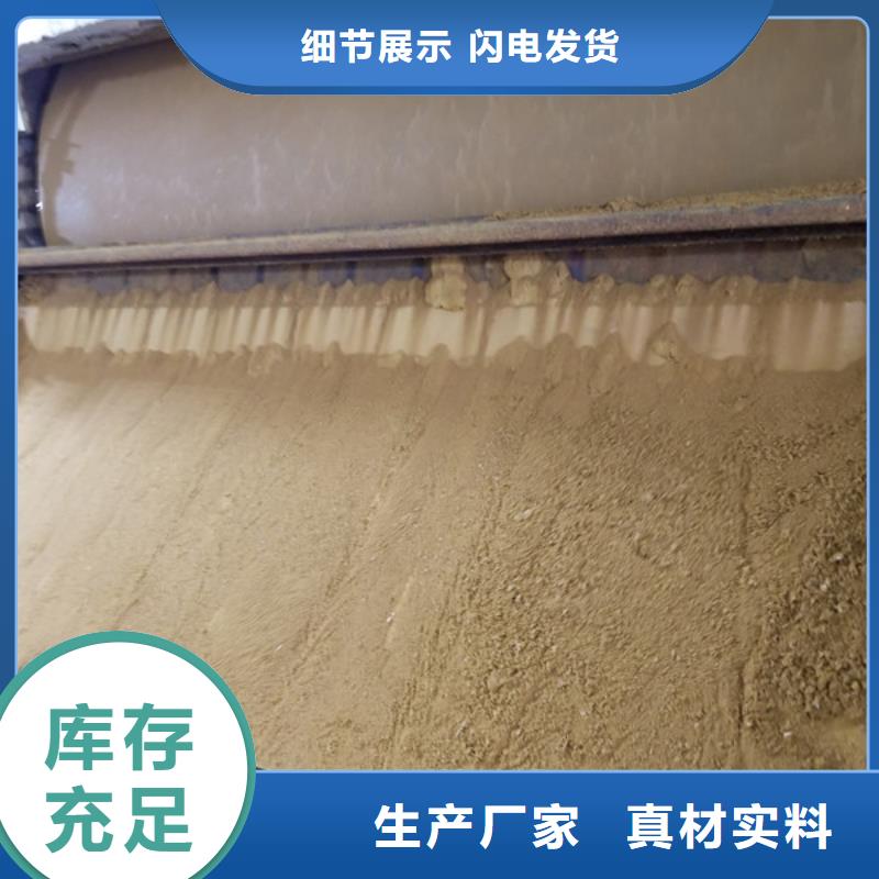 氯酸鈉椰殼活性炭生產(chǎn)加工