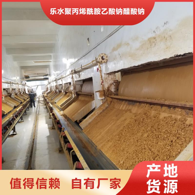 氯酸钠片碱诚信厂家