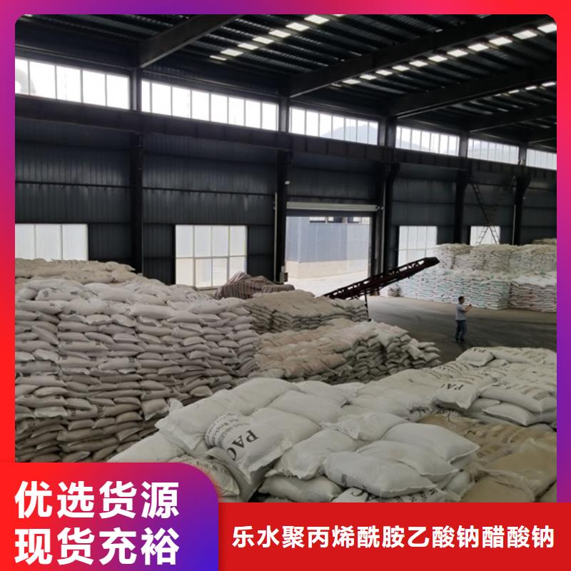 氯酸鈉石英砂品質(zhì)保證實力見證