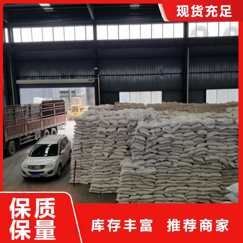 氯酸鈉片堿誠(chéng)信廠家