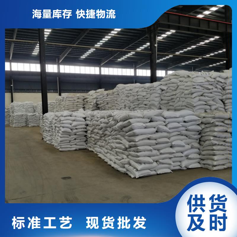 氯酸鈉石英砂品質(zhì)保證實力見證