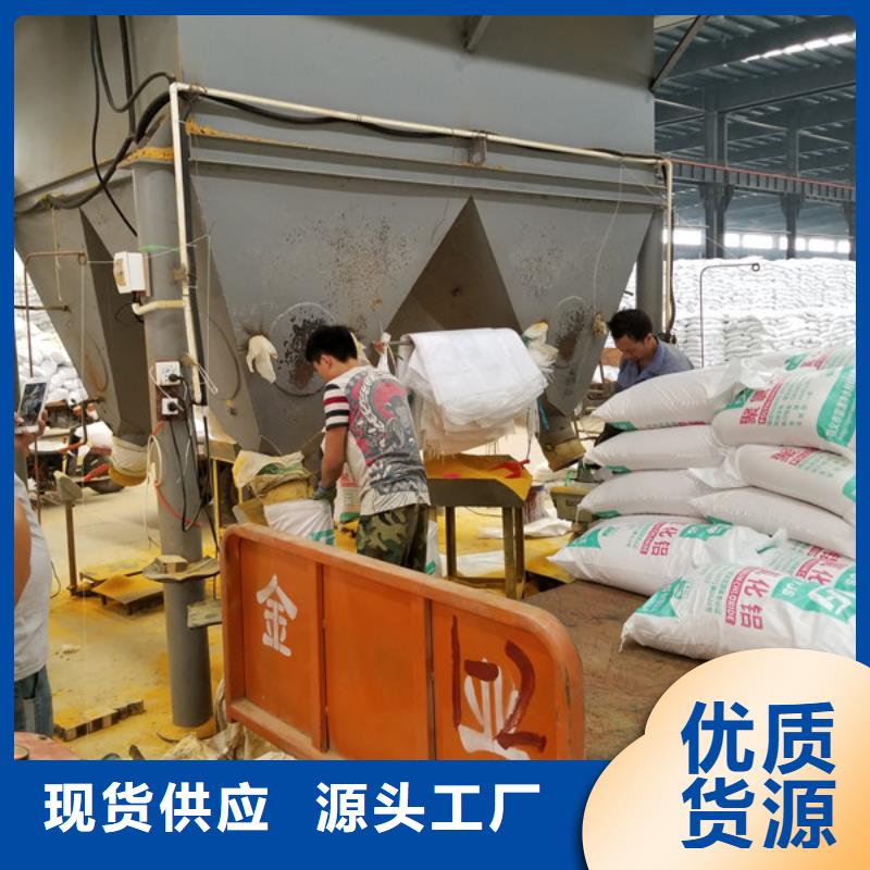 氯酸鈉葡萄糖質(zhì)保一年