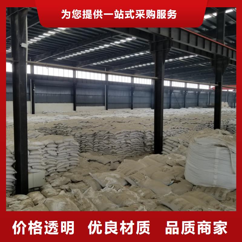 氯酸鈉堿式氯化鋁每一處都是匠心制作