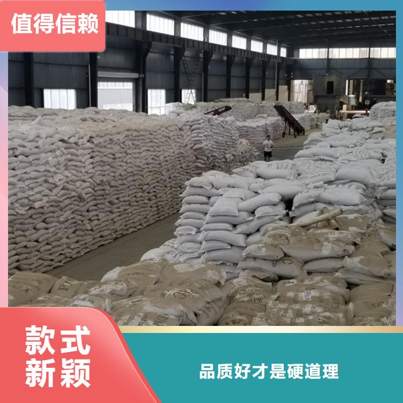 氯酸钠片碱诚信厂家