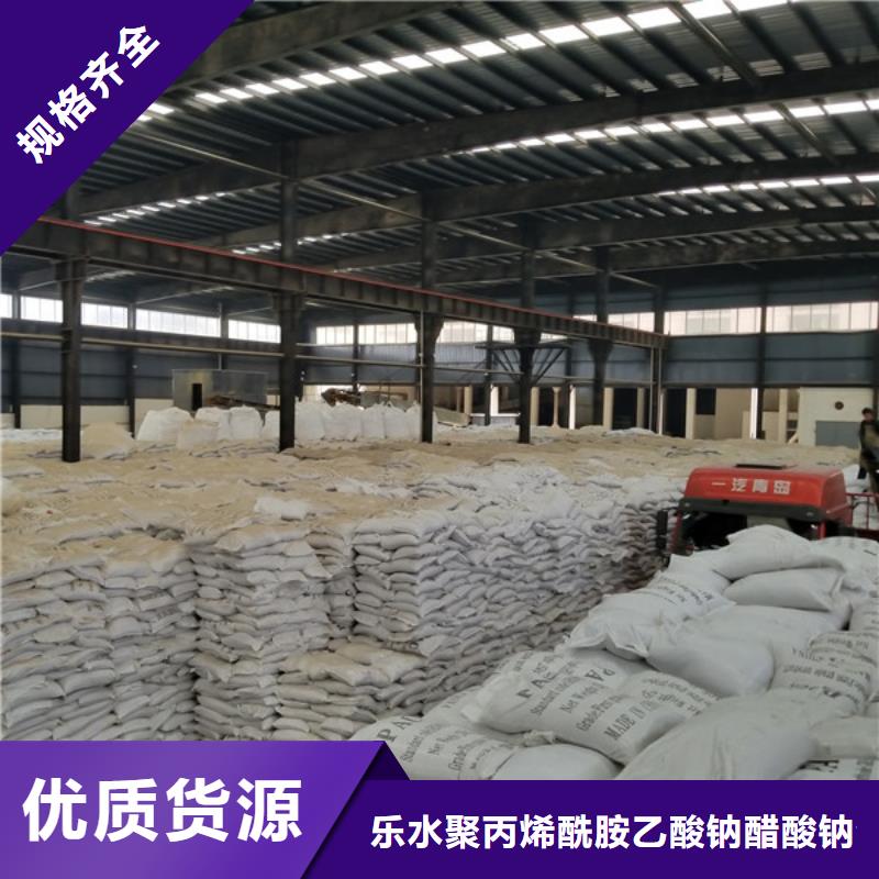 氯酸鈉片堿誠信廠家