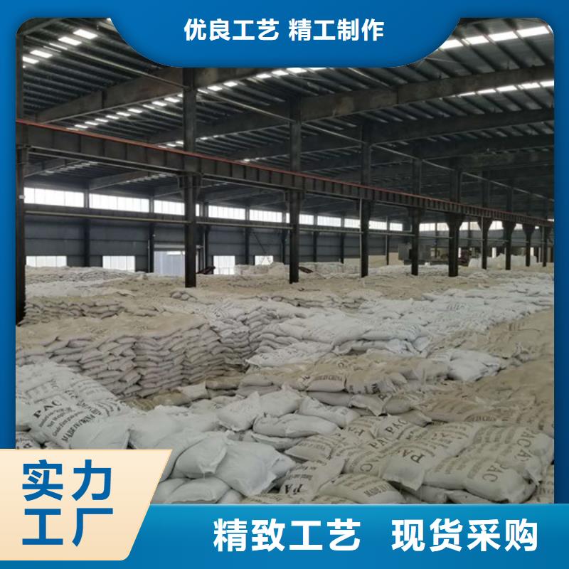 氯酸鈉,飲水級(jí)聚合氯化鋁廠家技術(shù)完善