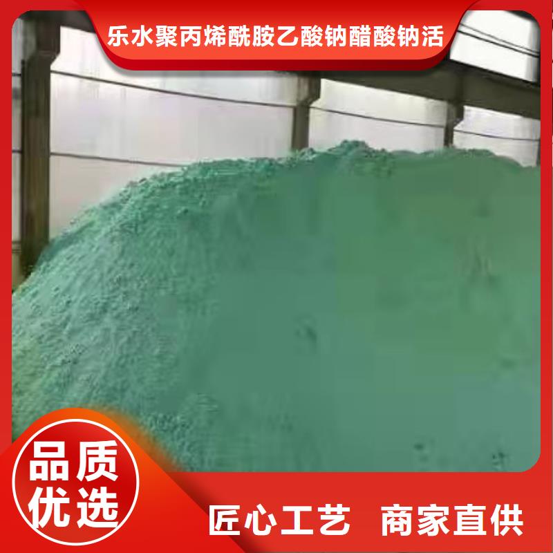 氯酸鈉片堿誠信廠家