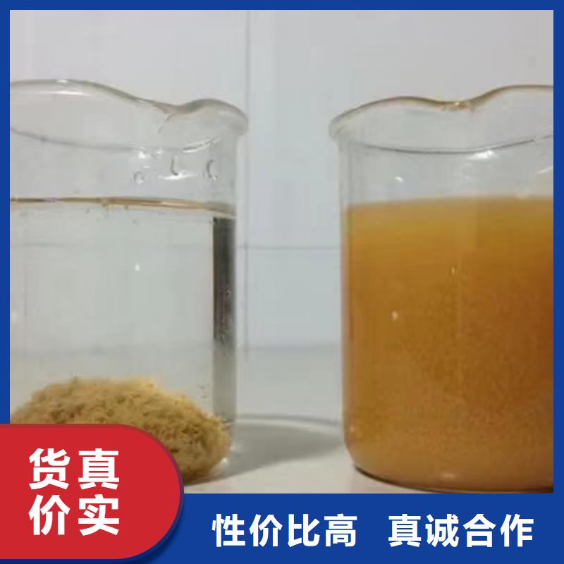 氯酸鈉生物碳源海量庫存