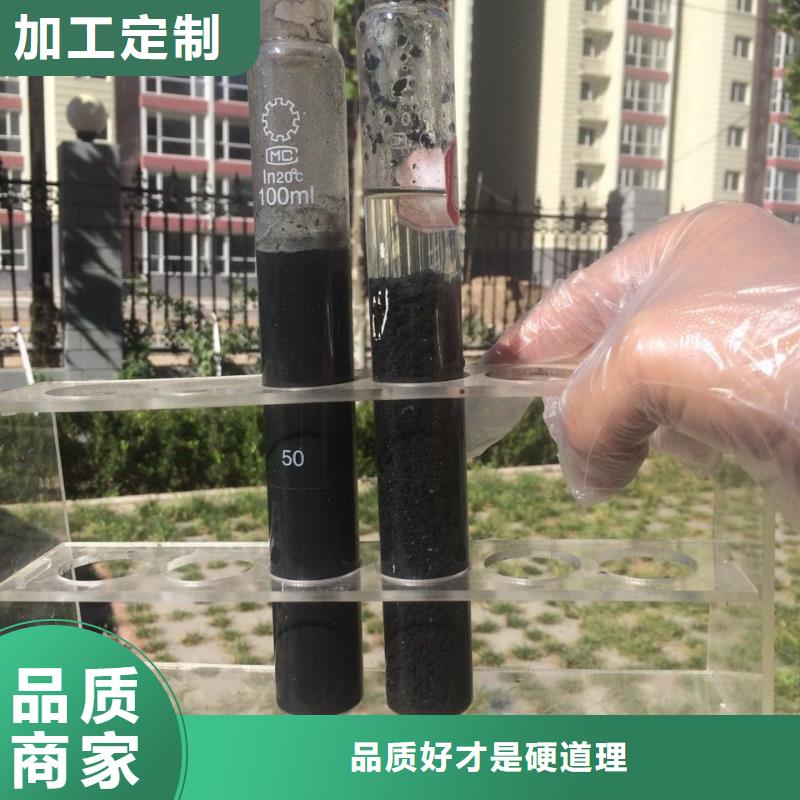 氯酸鈉_脫色劑專業(yè)按需定制