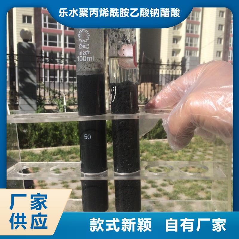 氯酸鈉,活性炭當(dāng)日價(jià)格
