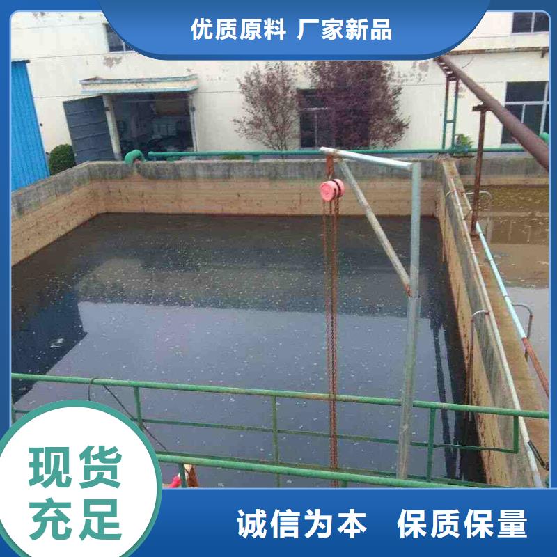 氯酸鈉固體聚合硫酸鐵購(gòu)買(mǎi)的是放心