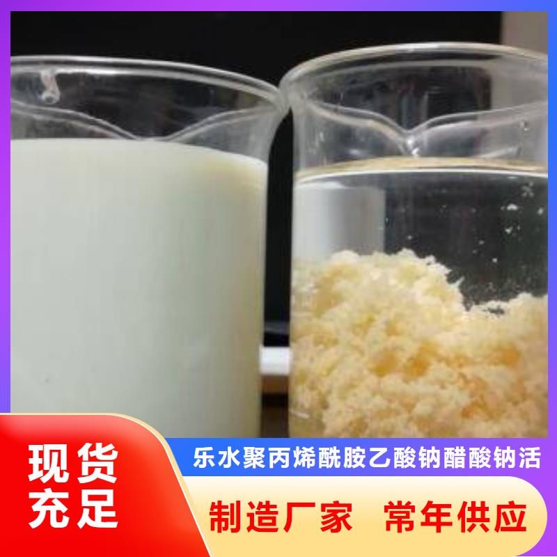 氯酸钠,活性炭本地配送