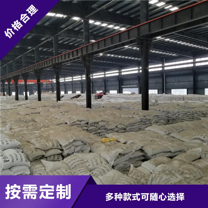 氯酸钠,活性炭本地配送